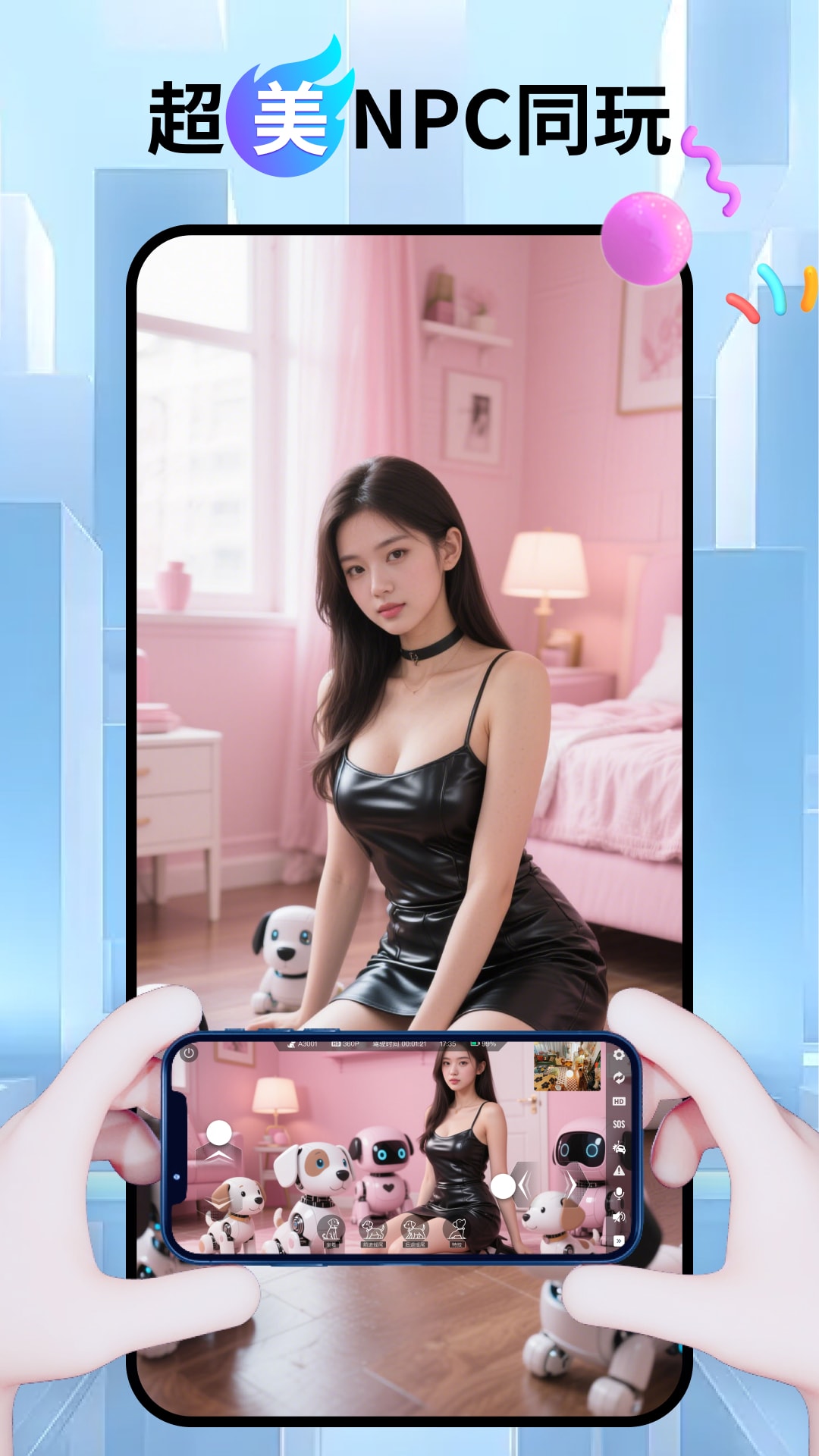 精彩截图-有迷2026官方新版