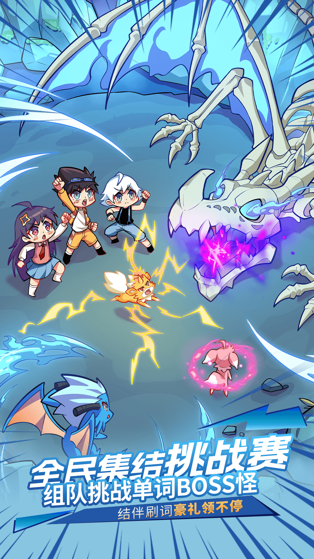 精彩截图-闯词2026官方新版