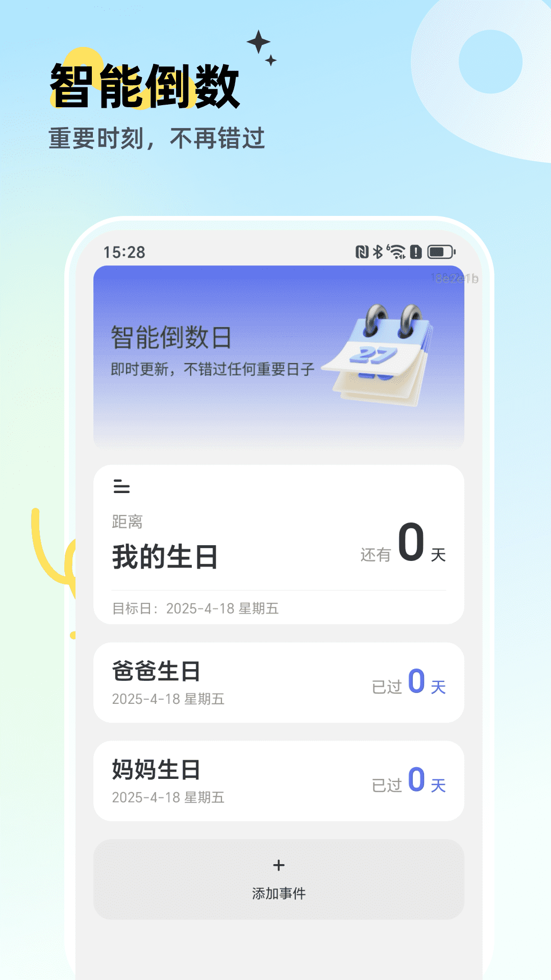 精彩截图-即时优选动态地图2025官方新版