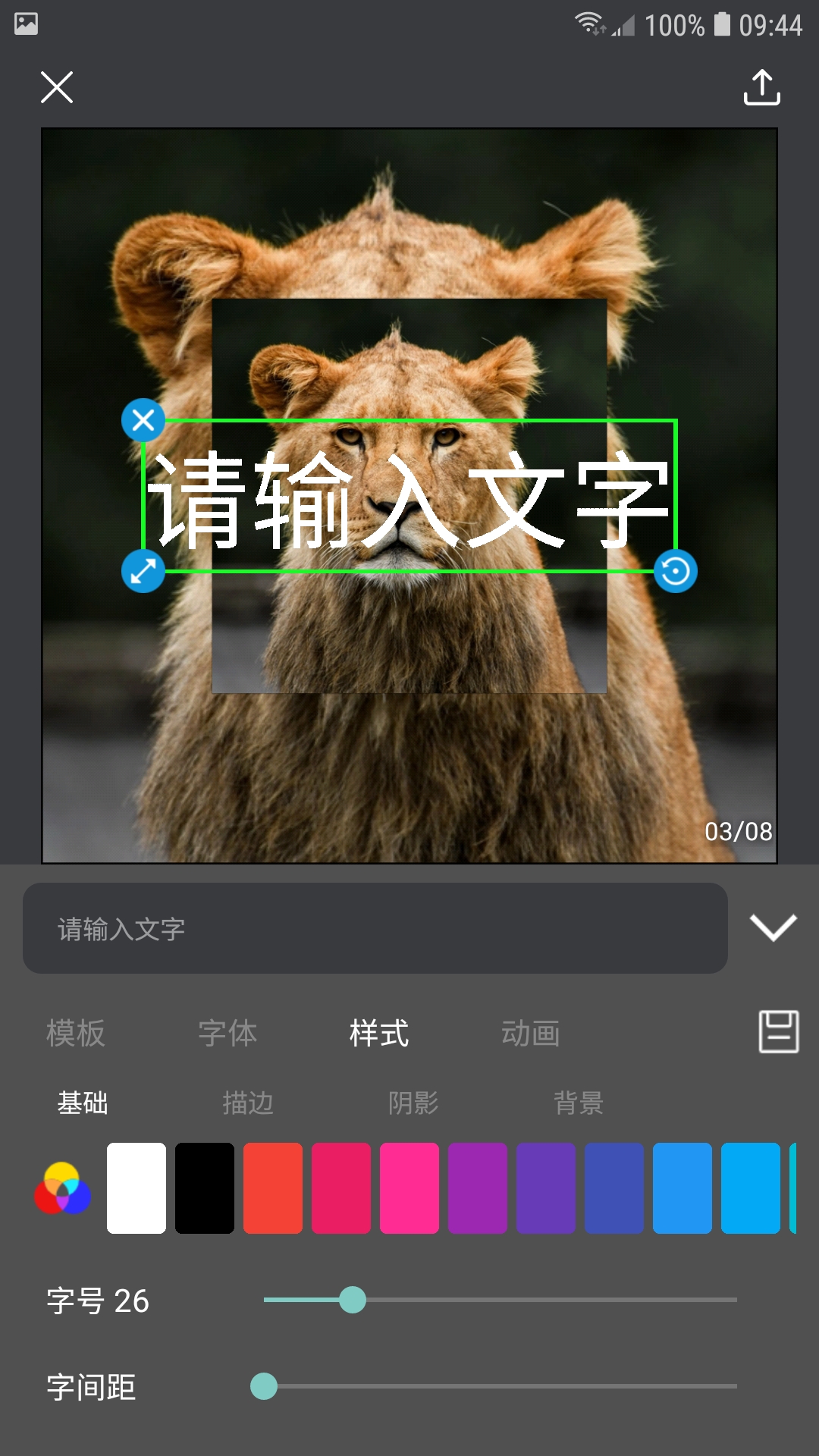 精彩截图-帧剪辑2026官方新版