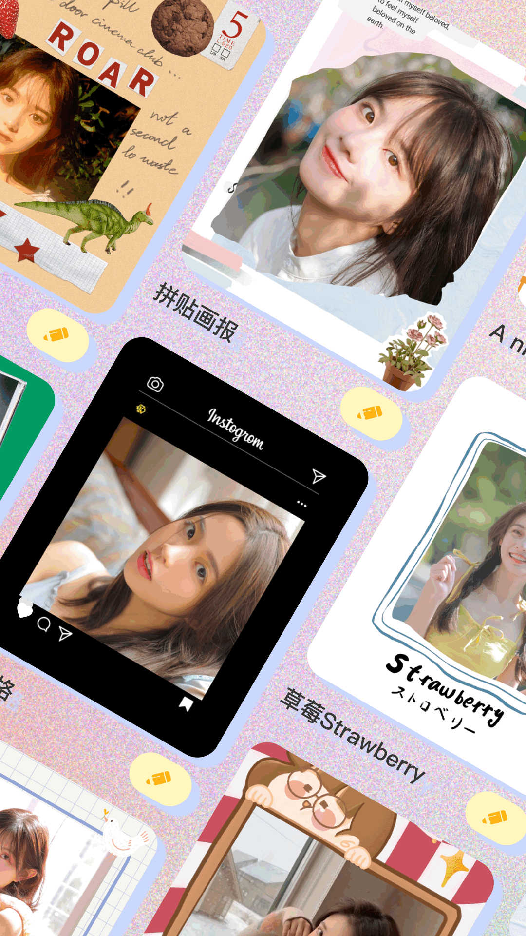 精彩截图-相框编辑器2026官方新版