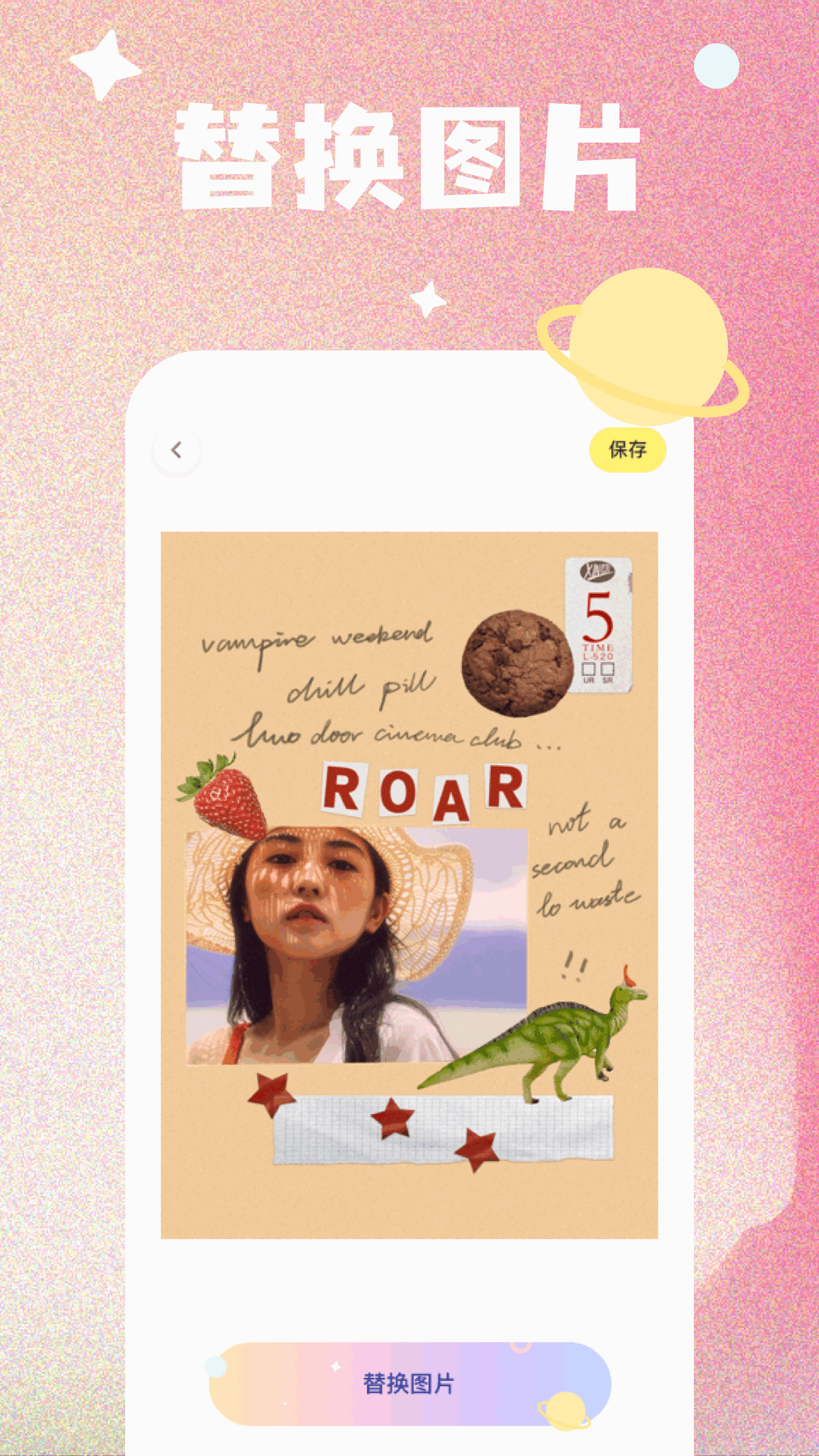 精彩截图-相框编辑器2026官方新版