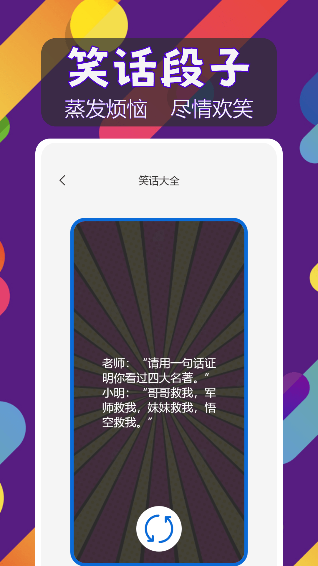 精彩截图-闪电龟2026官方新版
