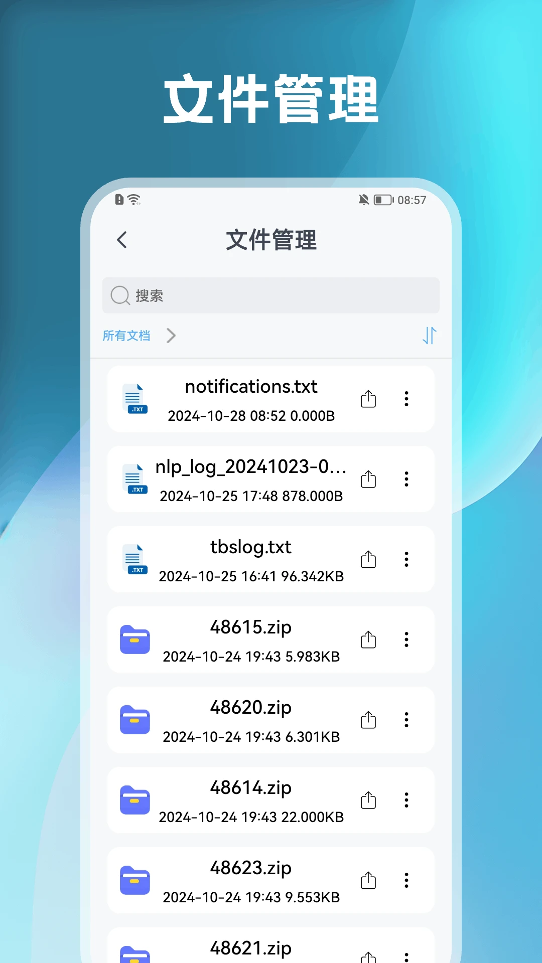精彩截图-KitsuneMask换机2025官方新版