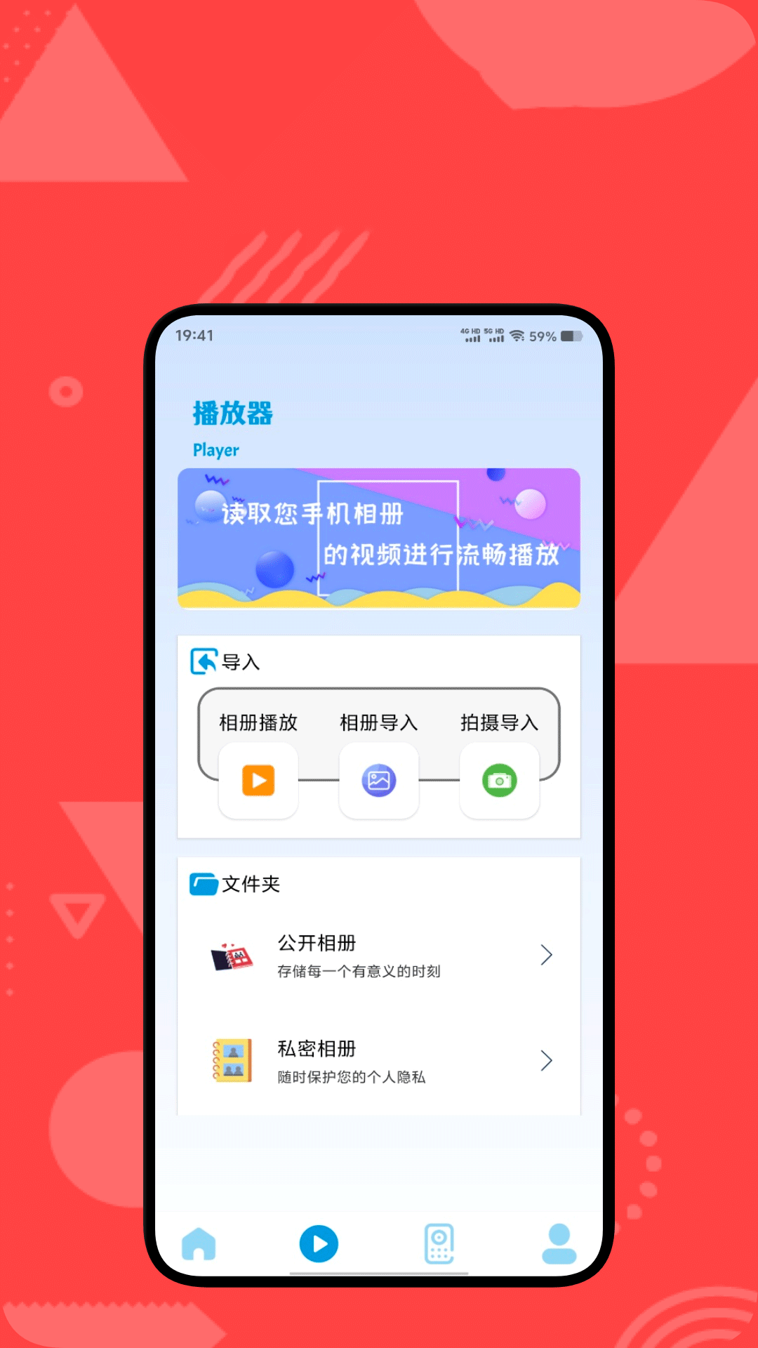精彩截图-草莓播放2026官方新版