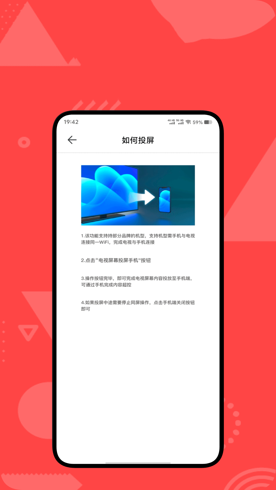 精彩截图-草莓播放2026官方新版