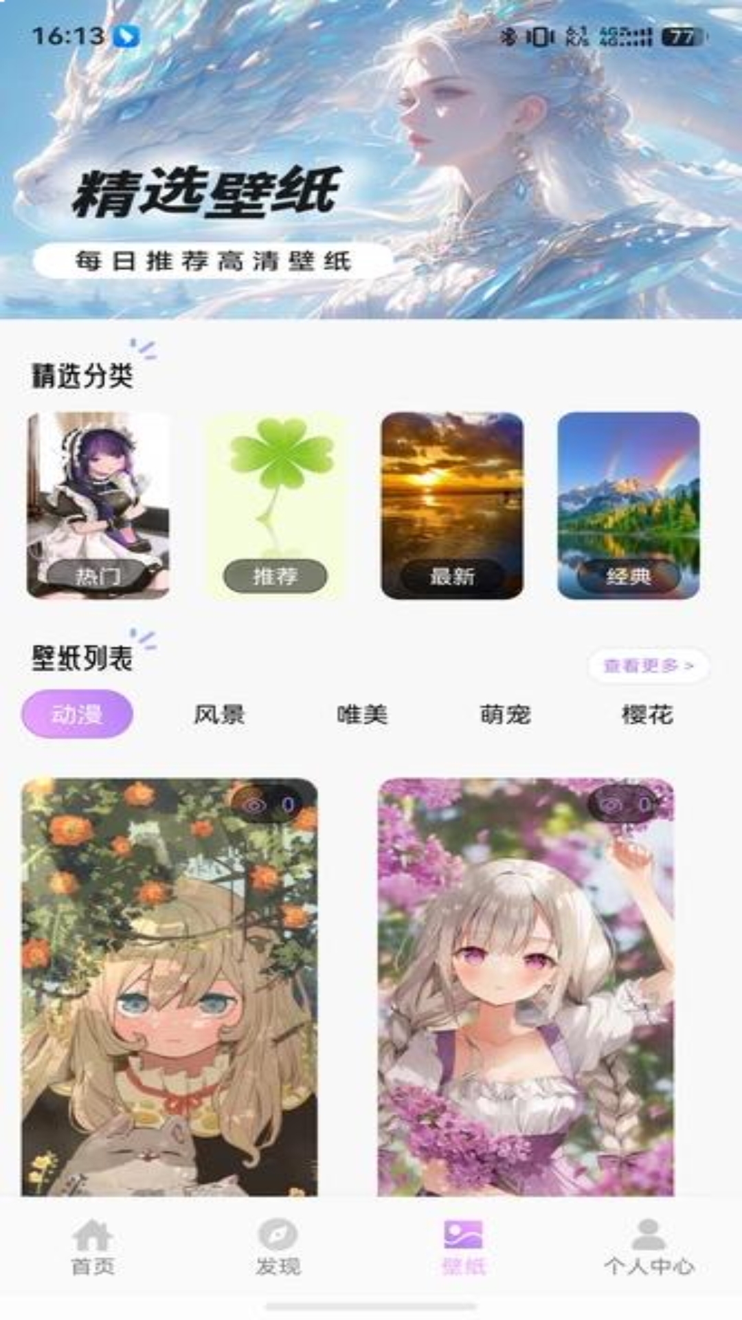 精彩截图-语乐乐2026官方新版
