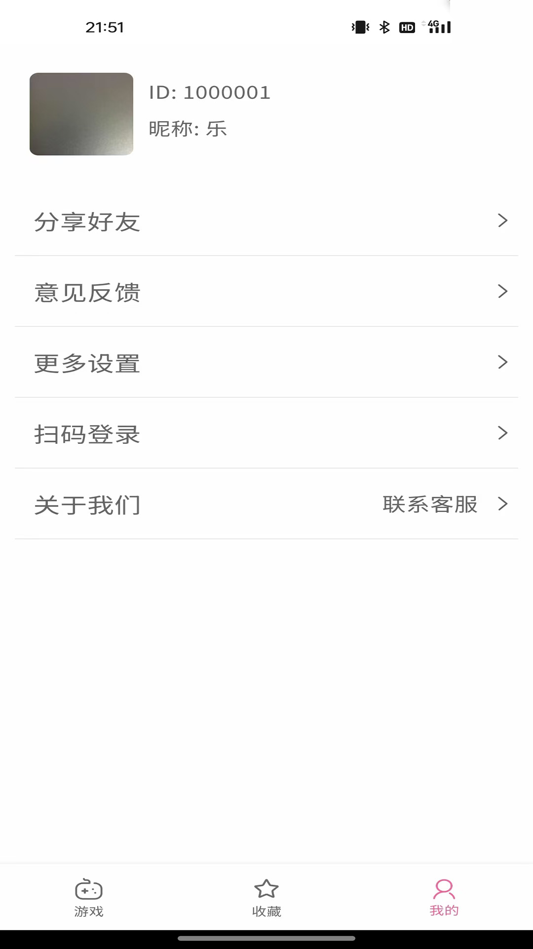 精彩截图-乐贝盒子2026官方新版