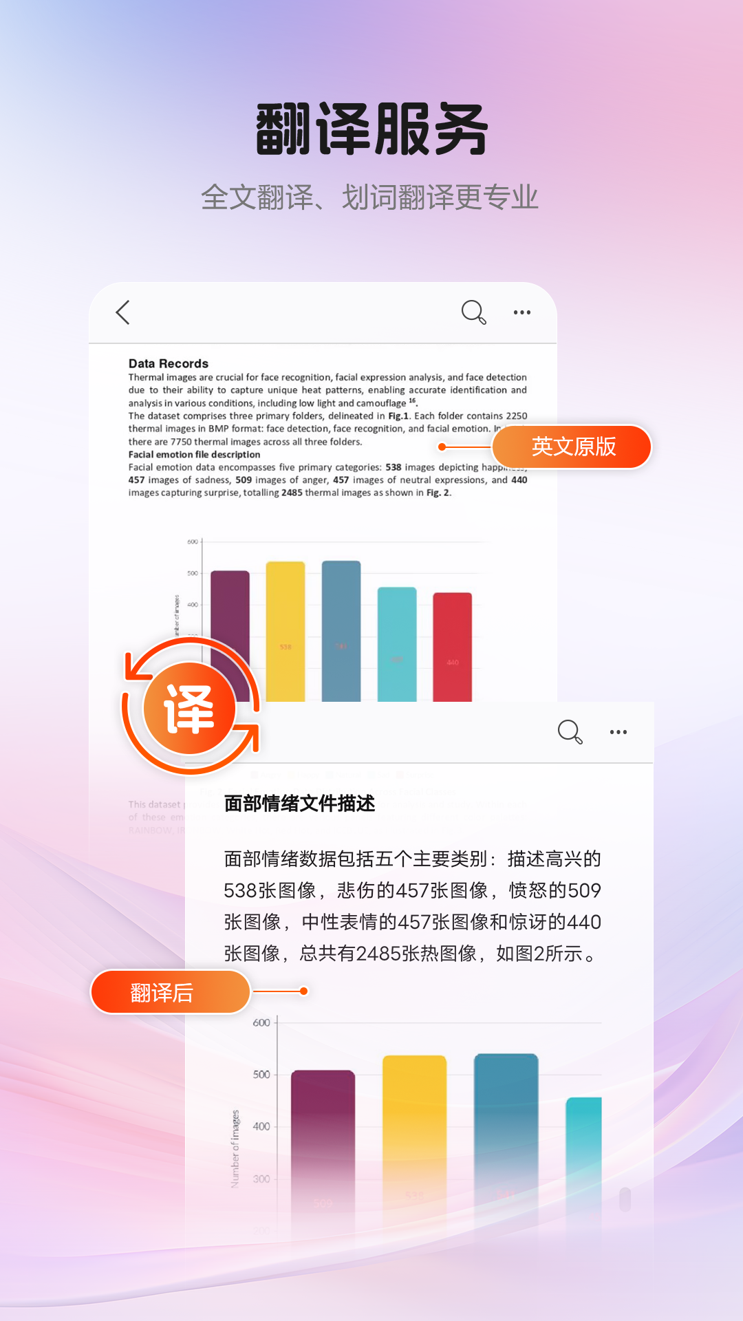 精彩截图-CAJViewer2026官方新版