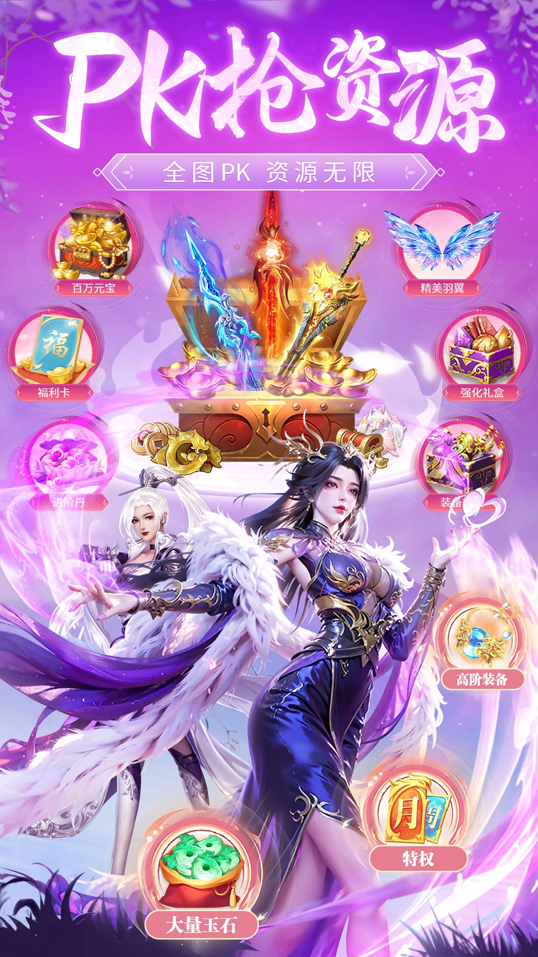 精彩截图-永夜魔君2025官方新版