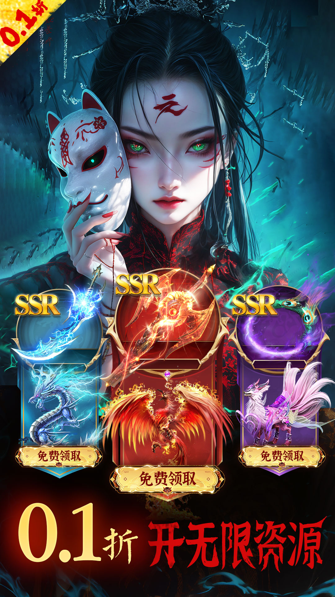 精彩截图-永夜魔君2026官方新版