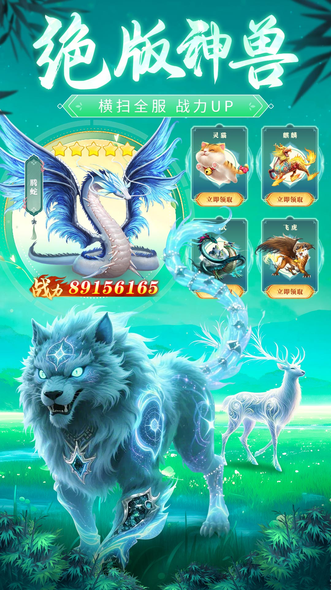 精彩截图-永夜魔君2025官方新版