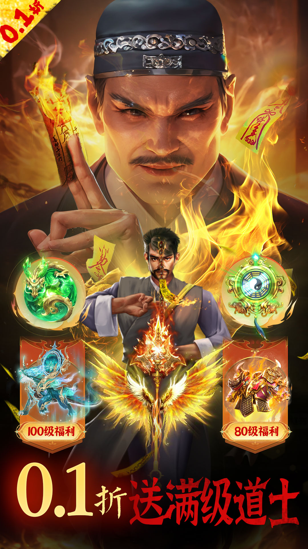 精彩截图-永夜魔君2026官方新版