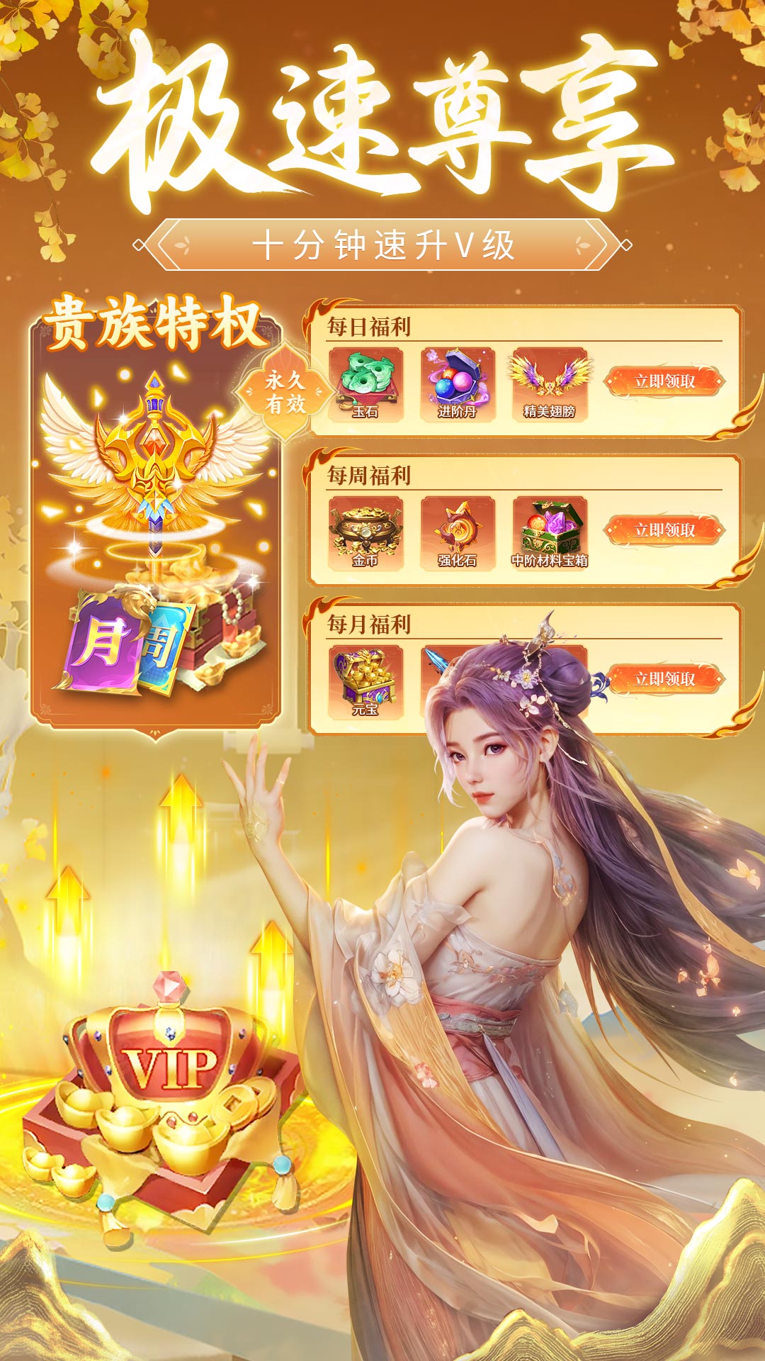 精彩截图-永夜魔君2025官方新版