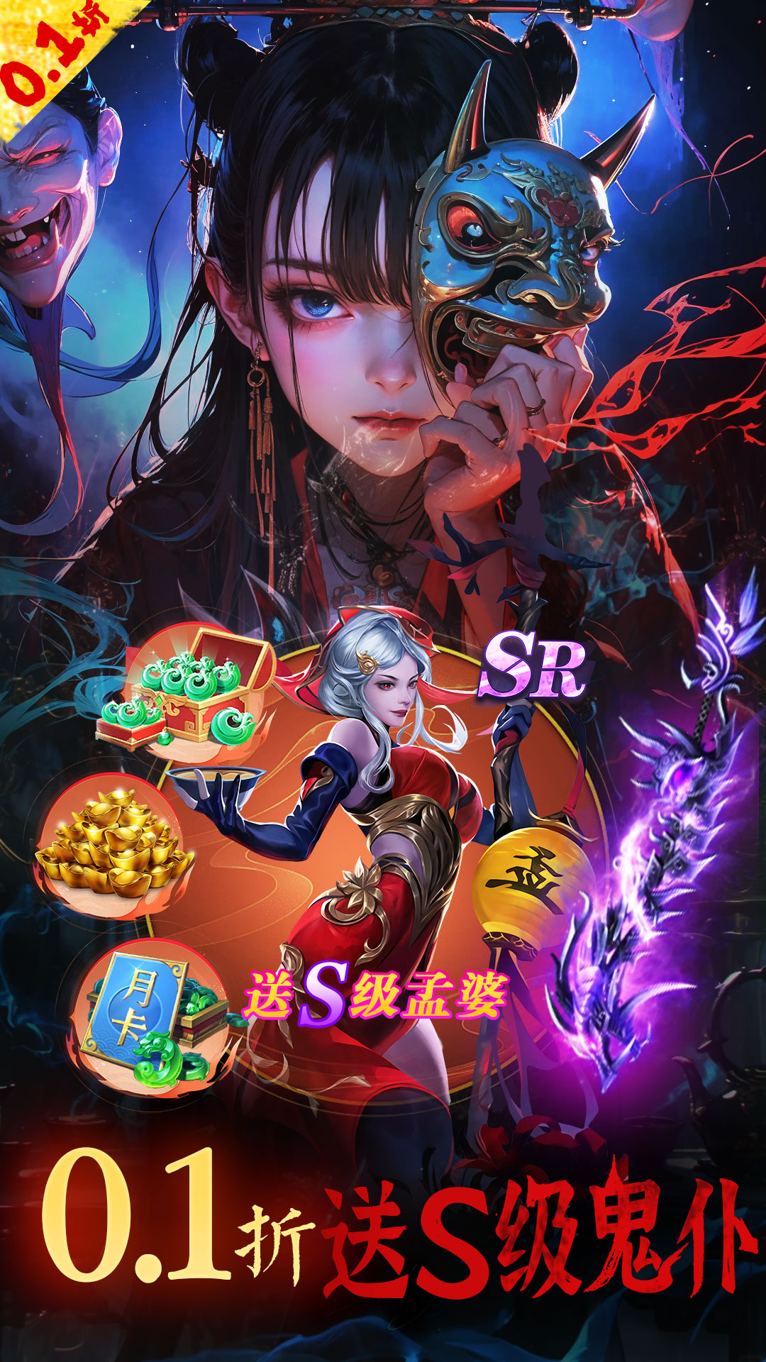 精彩截图-永夜魔君2026官方新版