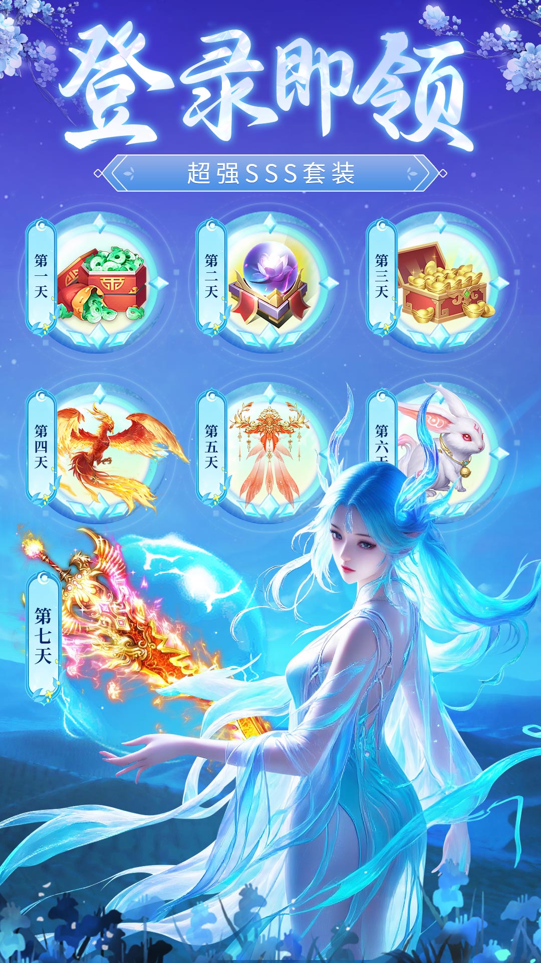 精彩截图-永夜魔君2025官方新版