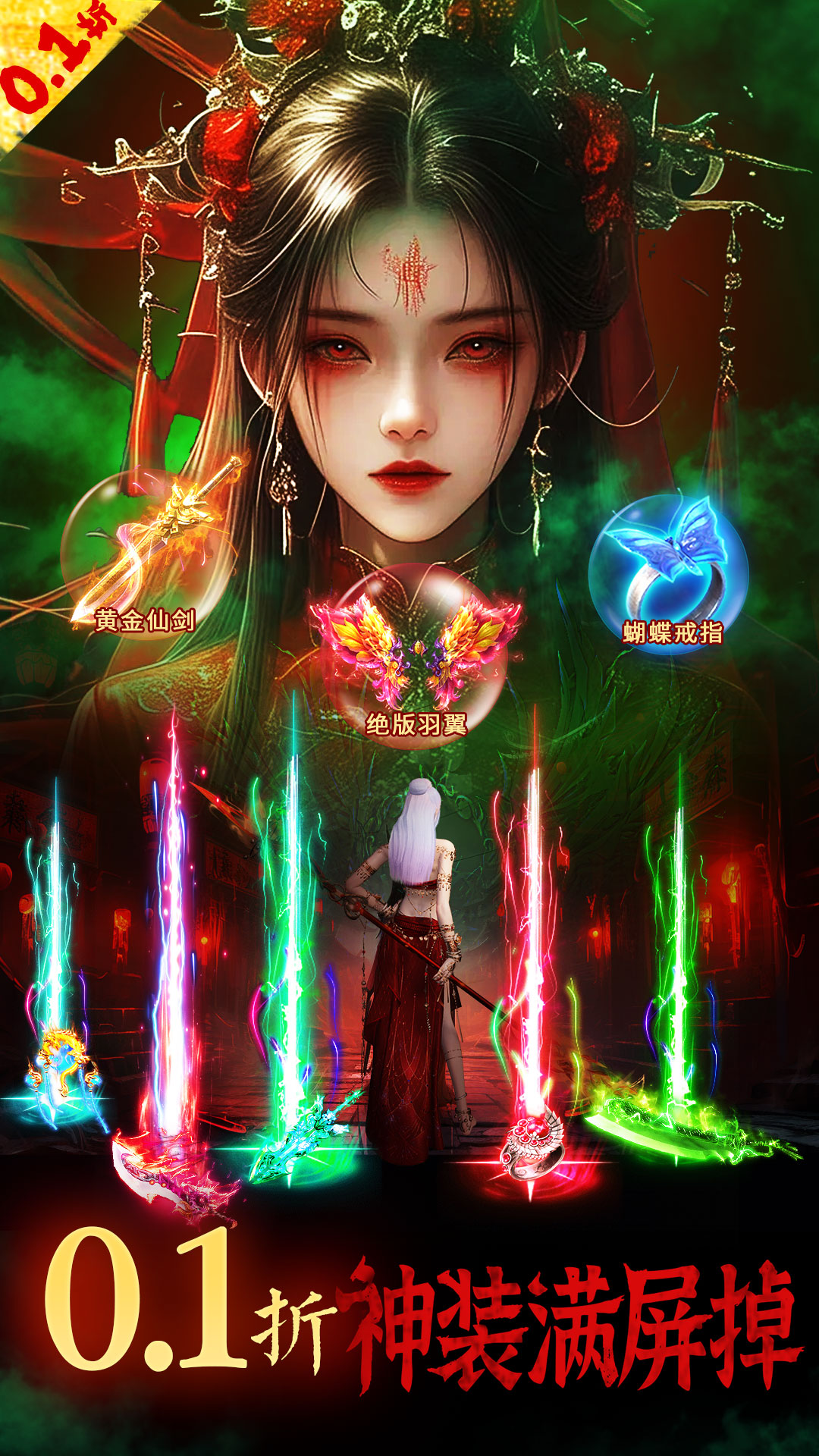 精彩截图-永夜魔君2026官方新版