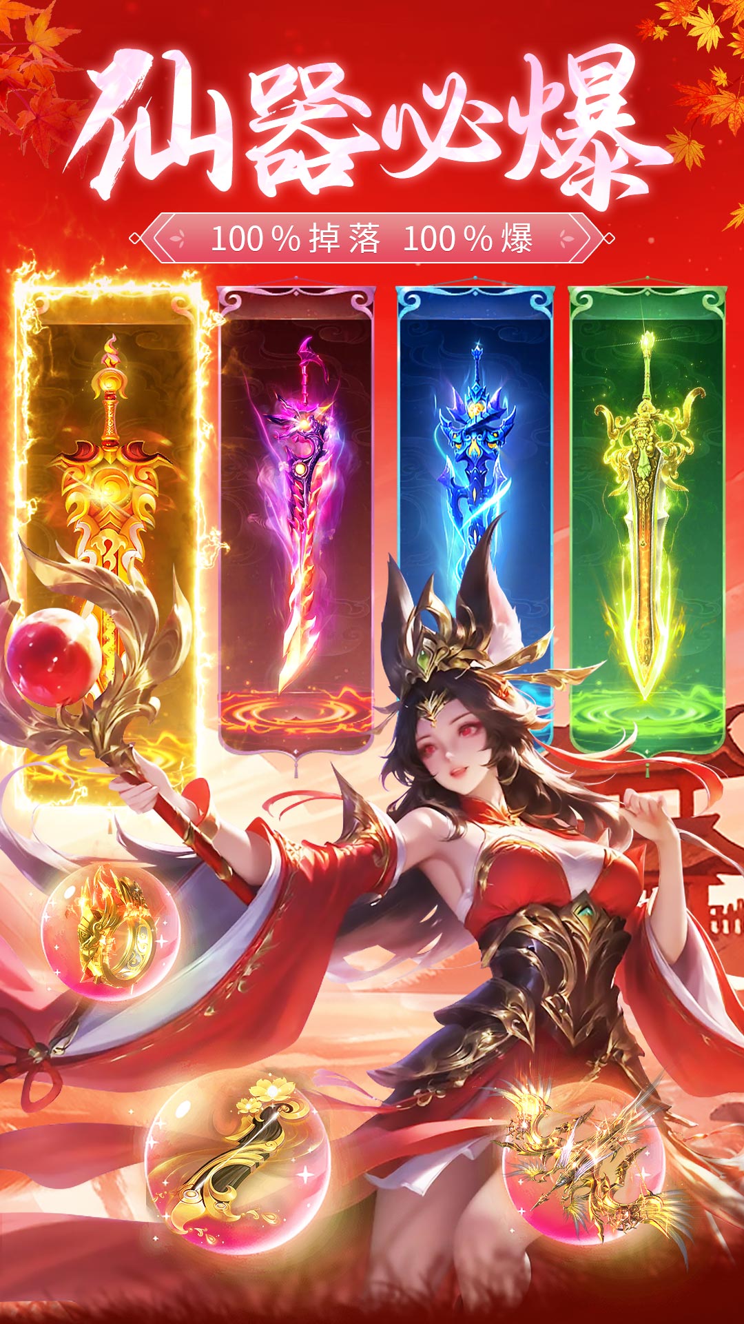 精彩截图-永夜魔君2025官方新版