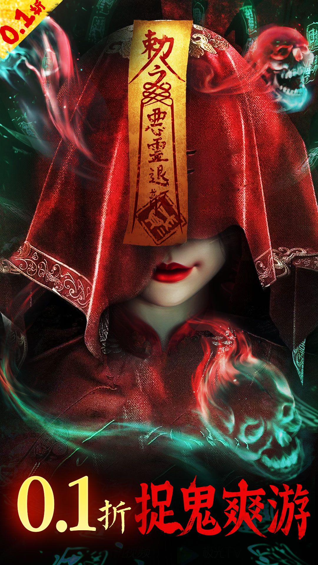 精彩截图-永夜魔君2026官方新版