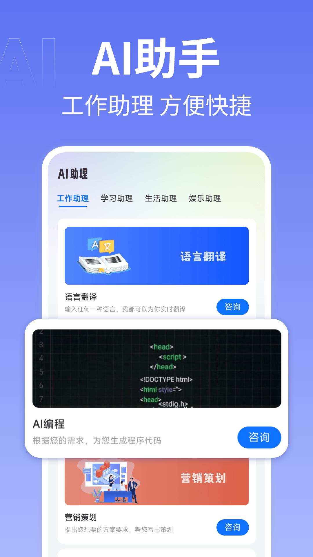 精彩截图-爱写作2026官方新版