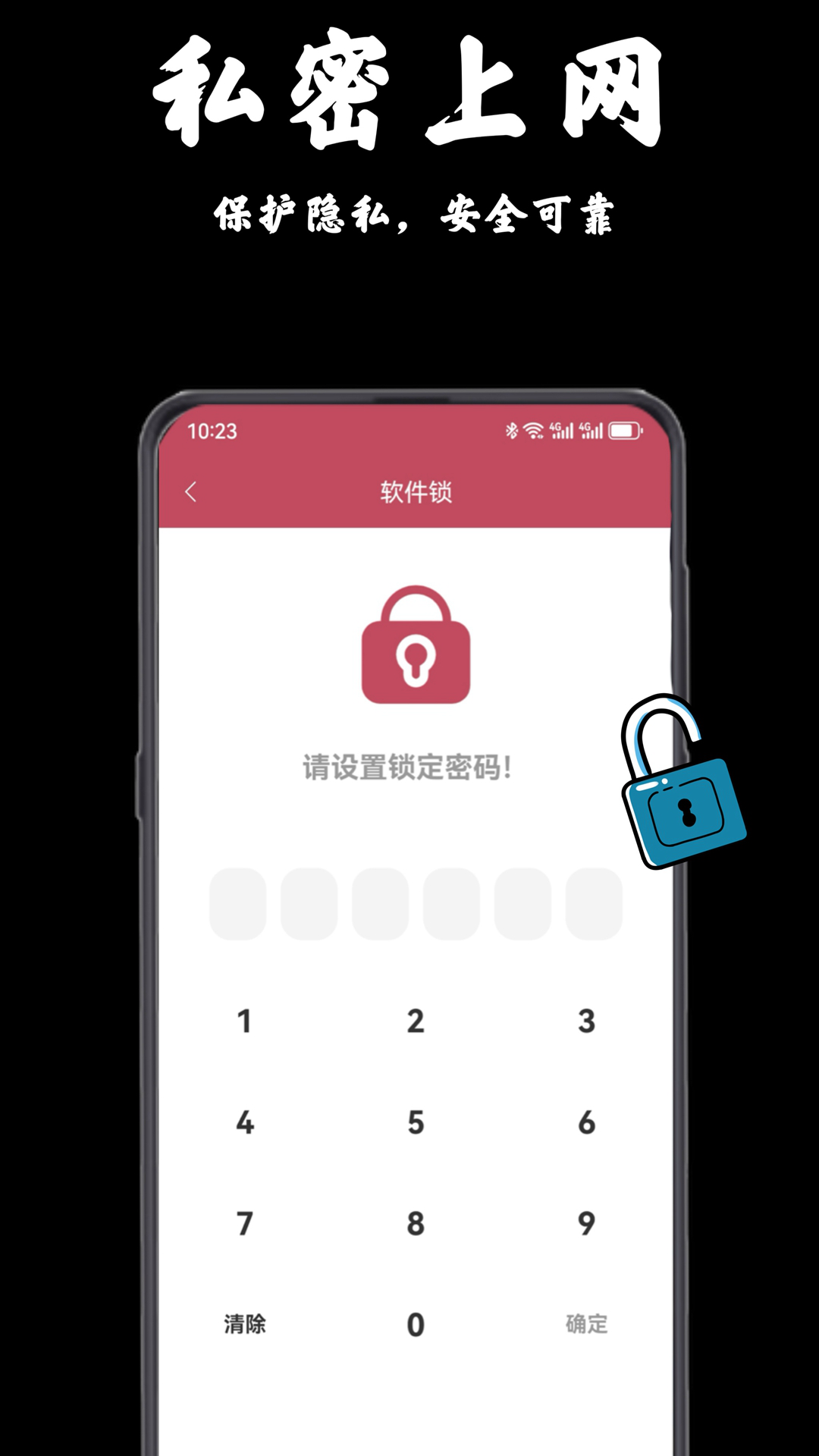 精彩截图-5c私密视频播放器2026官方新版
