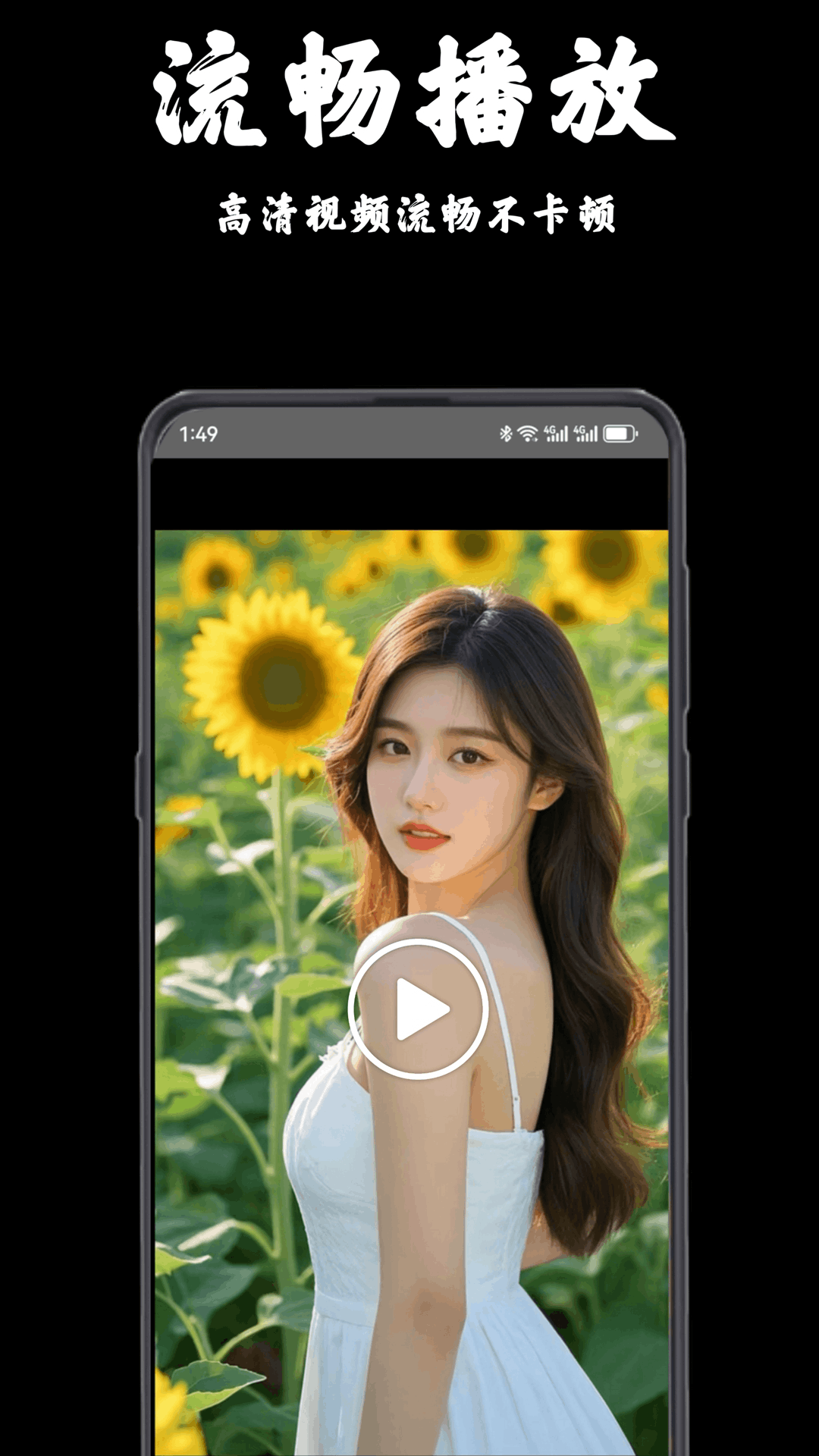精彩截图-5c私密视频播放器2026官方新版