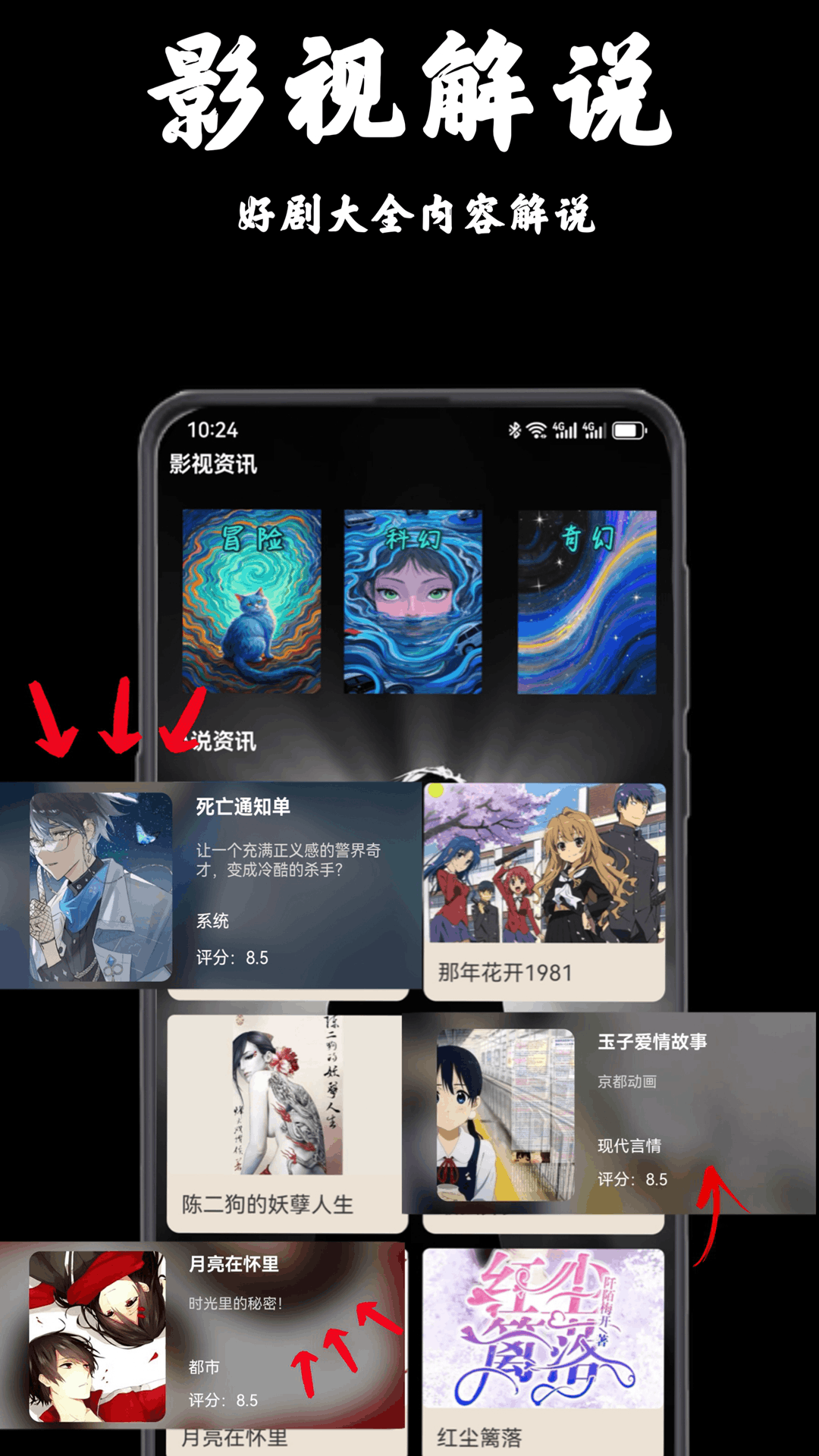 精彩截图-5c私密视频播放器2026官方新版