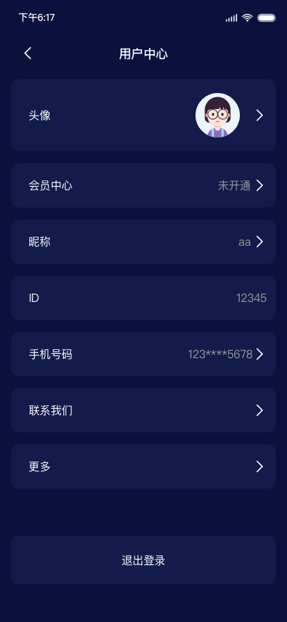 精彩截图-毒舌加速器2025官方新版