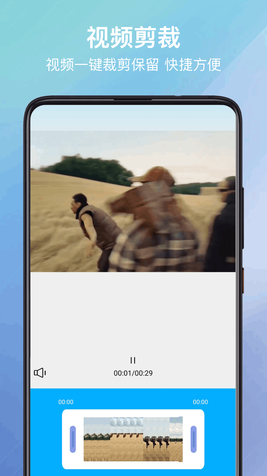 精彩截图-视频格式化工厂2026官方新版