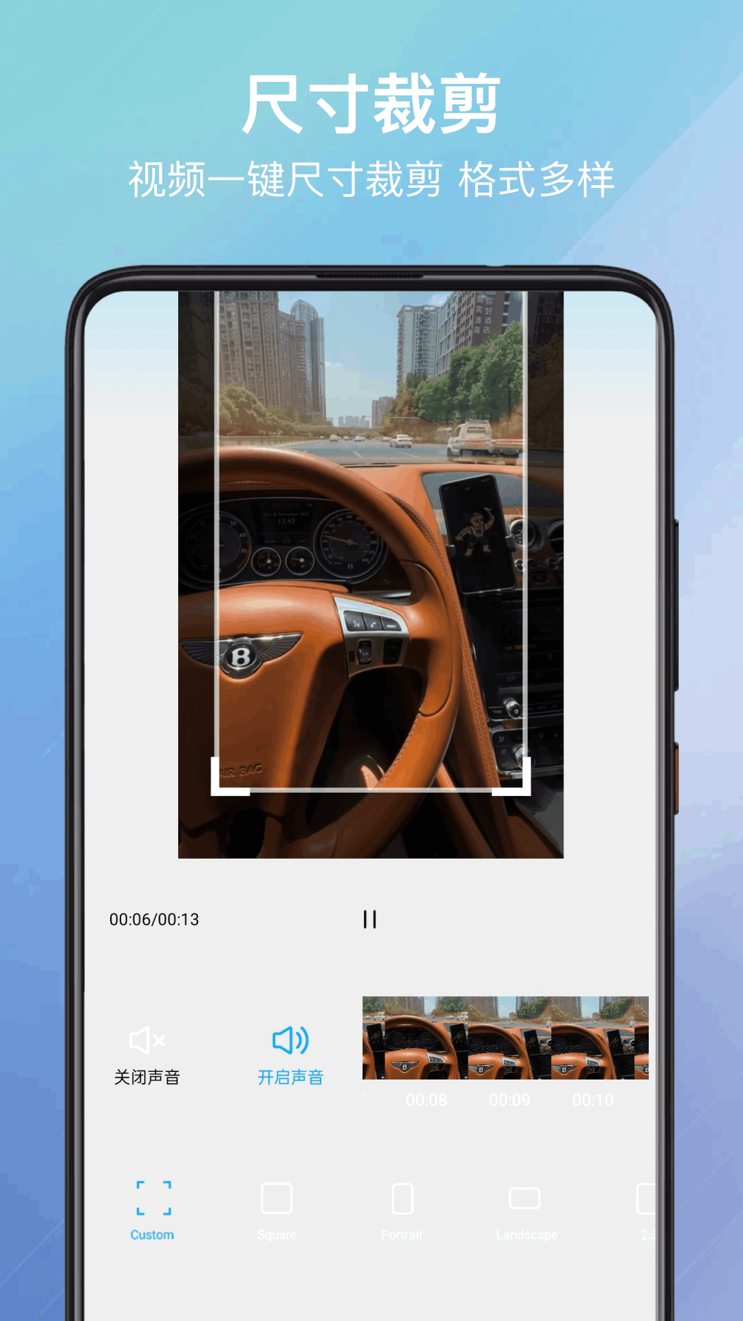 精彩截图-视频格式化工厂2026官方新版