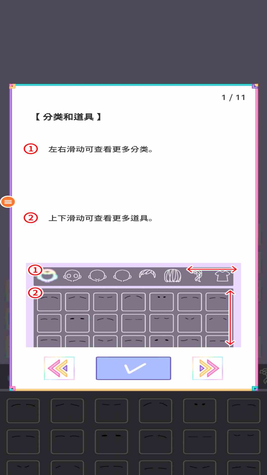 精彩截图-粉彩少女2025官方新版