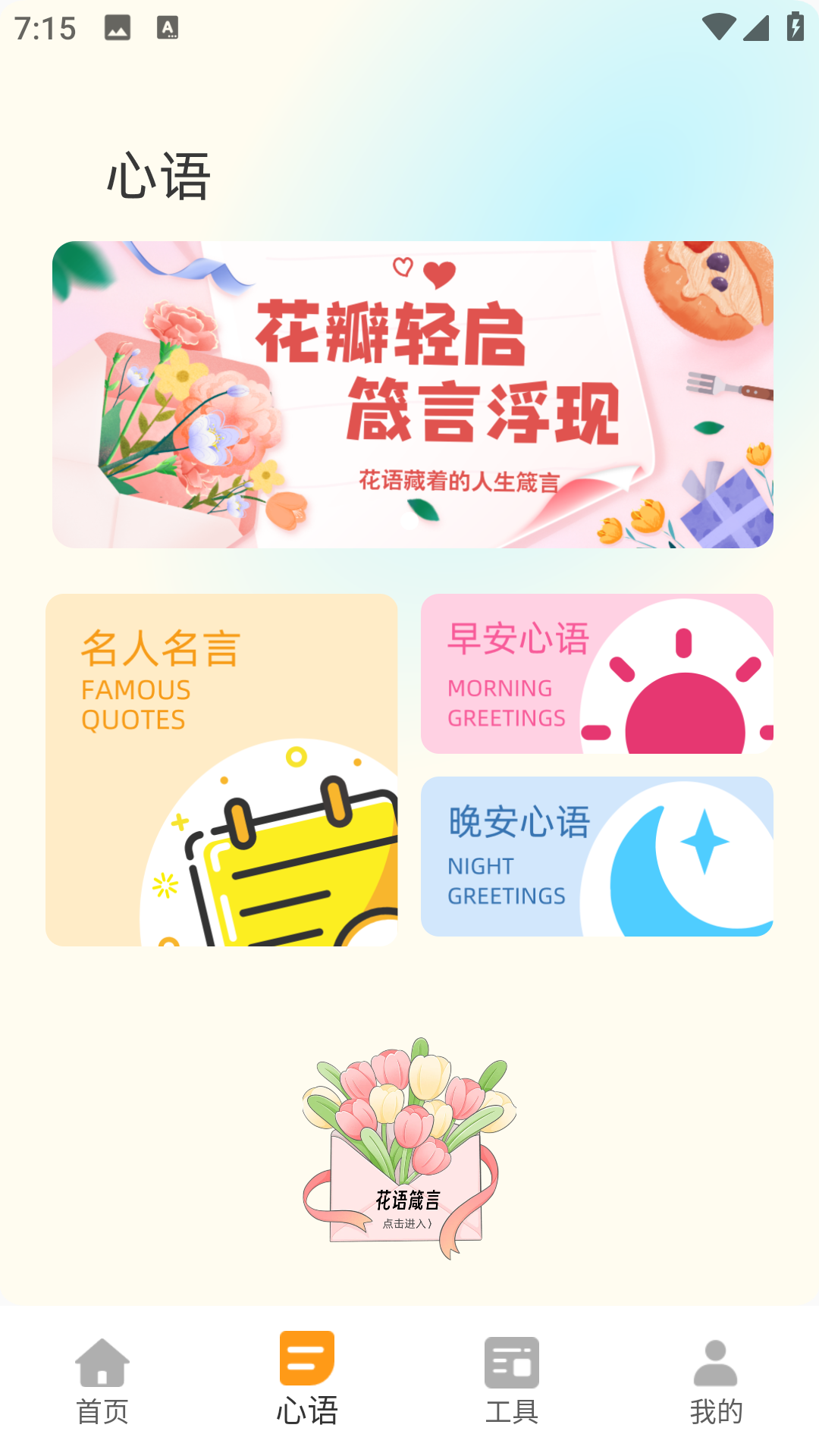 精彩截图-日记软件icity2025官方新版
