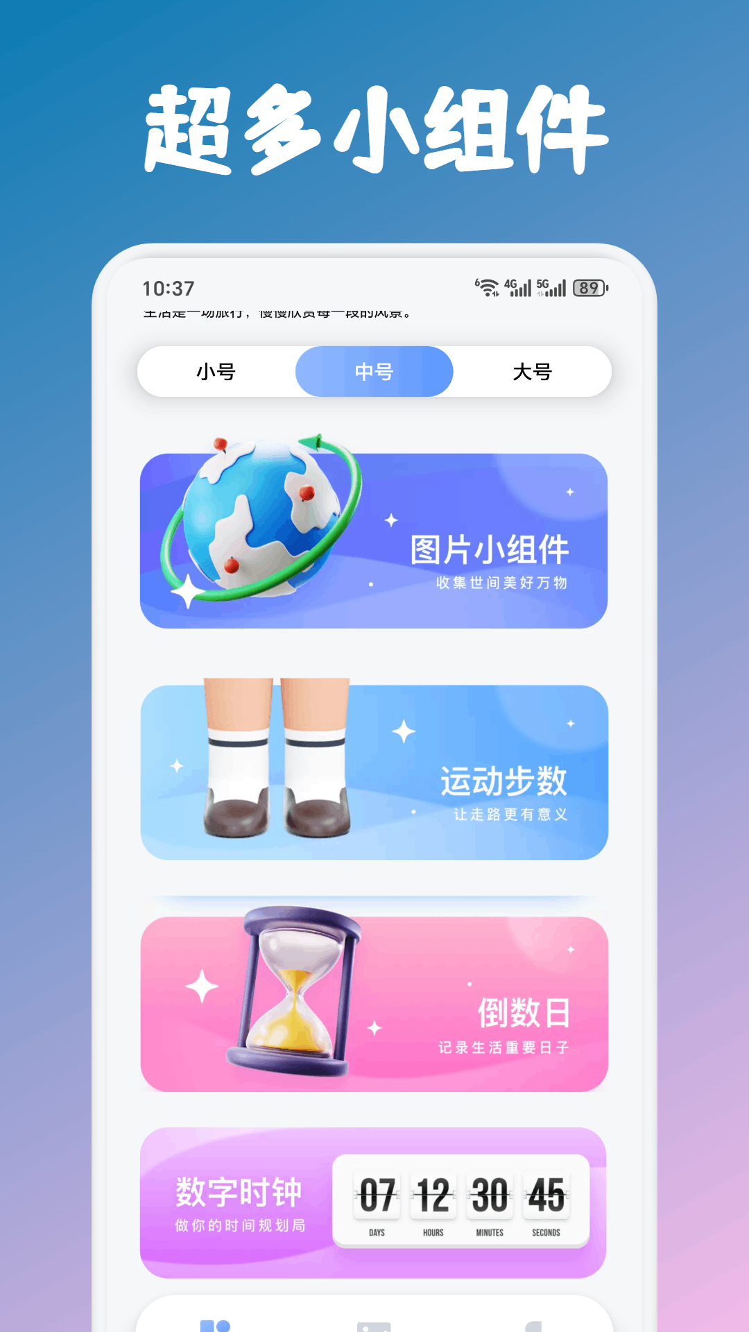 精彩截图-回音鸟组件2025官方新版
