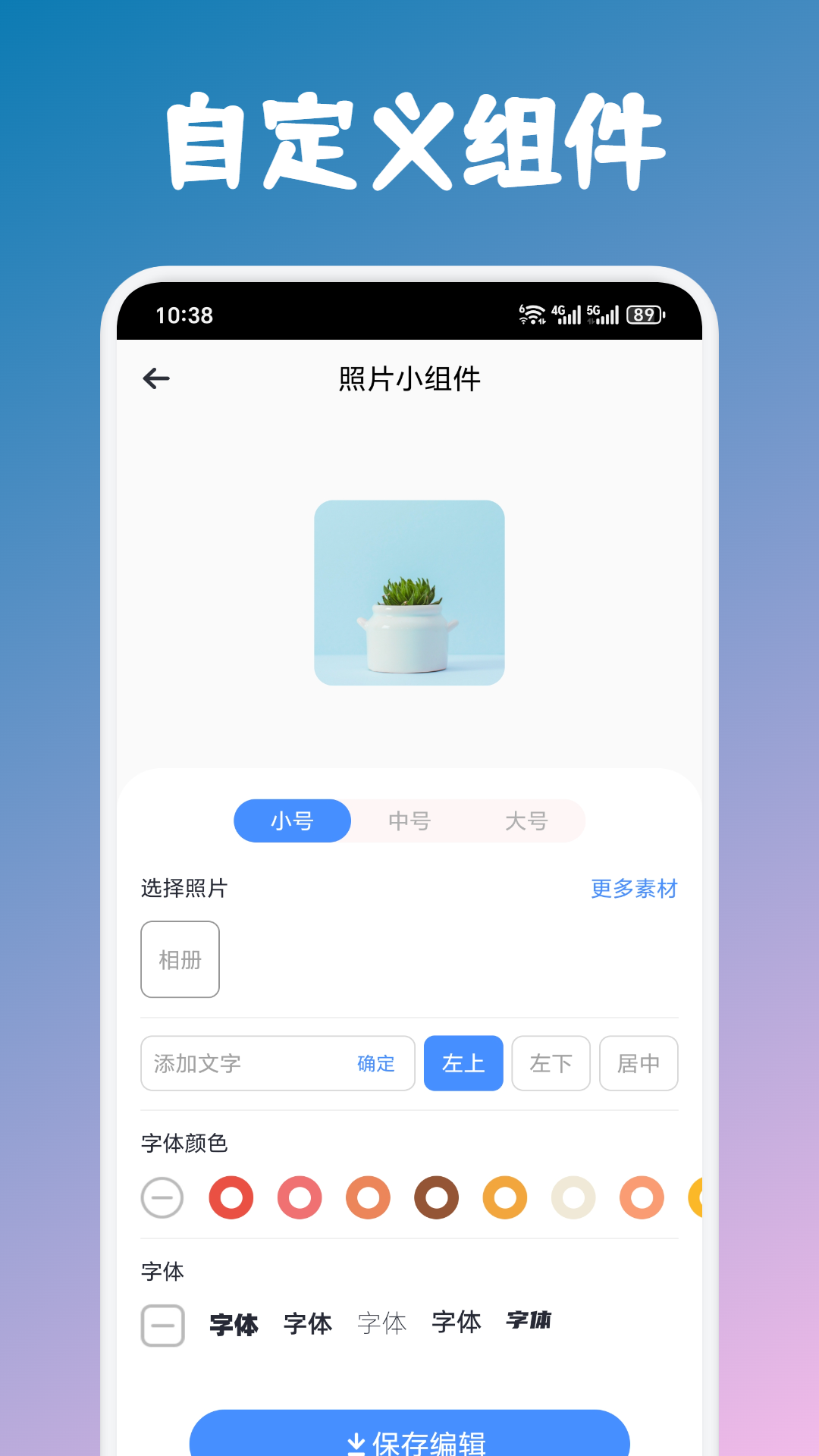 精彩截图-回音鸟组件2025官方新版