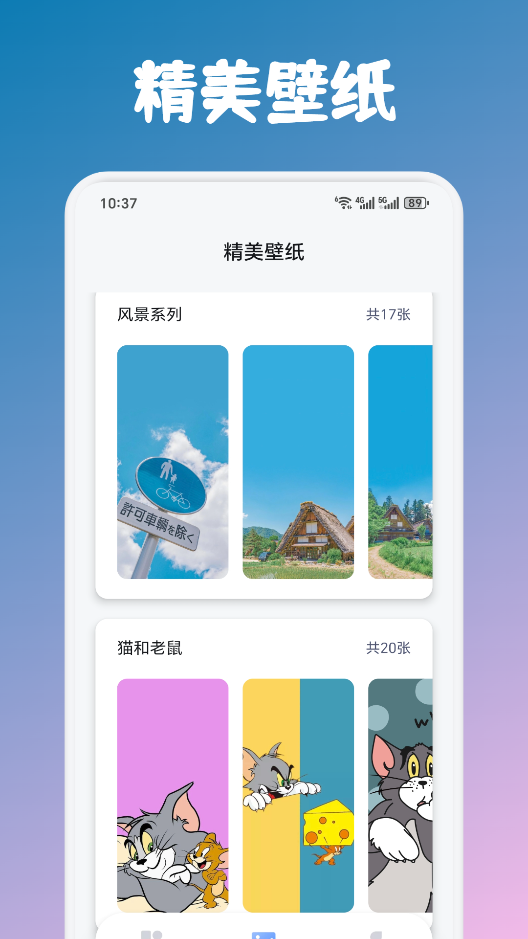 精彩截图-回音鸟组件2025官方新版
