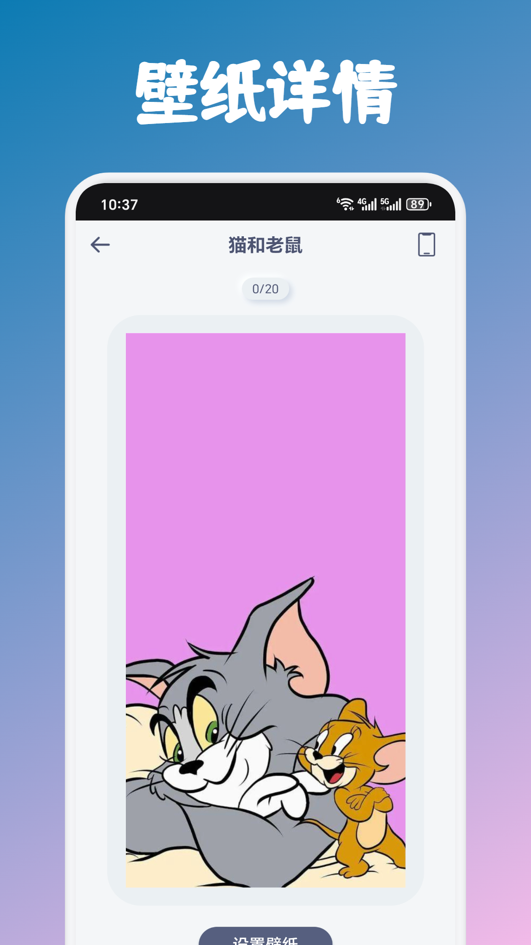 精彩截图-回音鸟组件2025官方新版