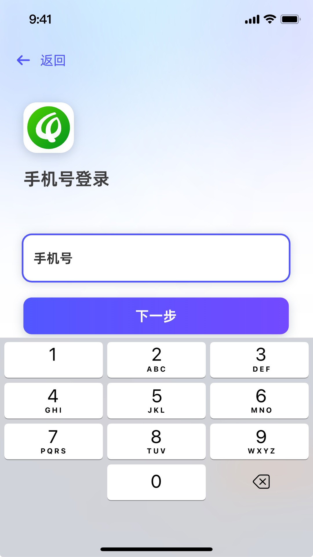 精彩截图-轻桥连农2026官方新版