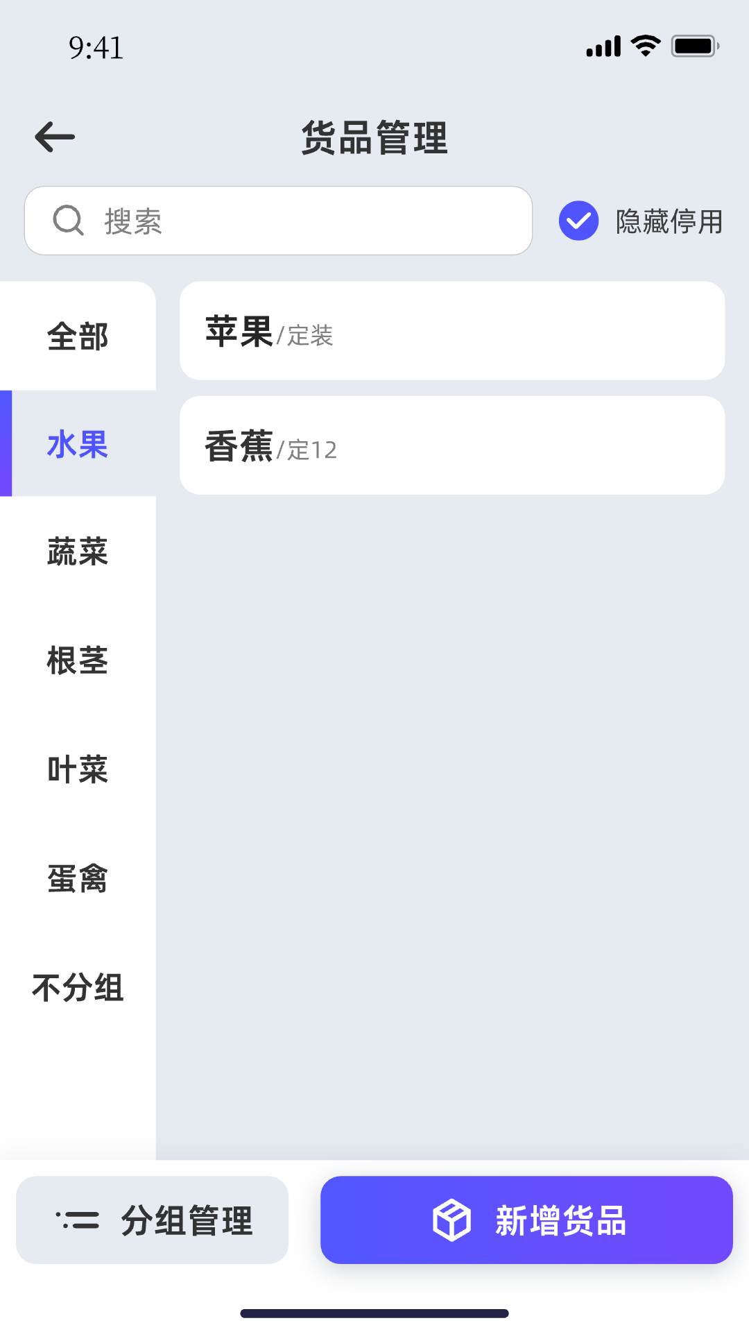 精彩截图-轻桥连农2026官方新版