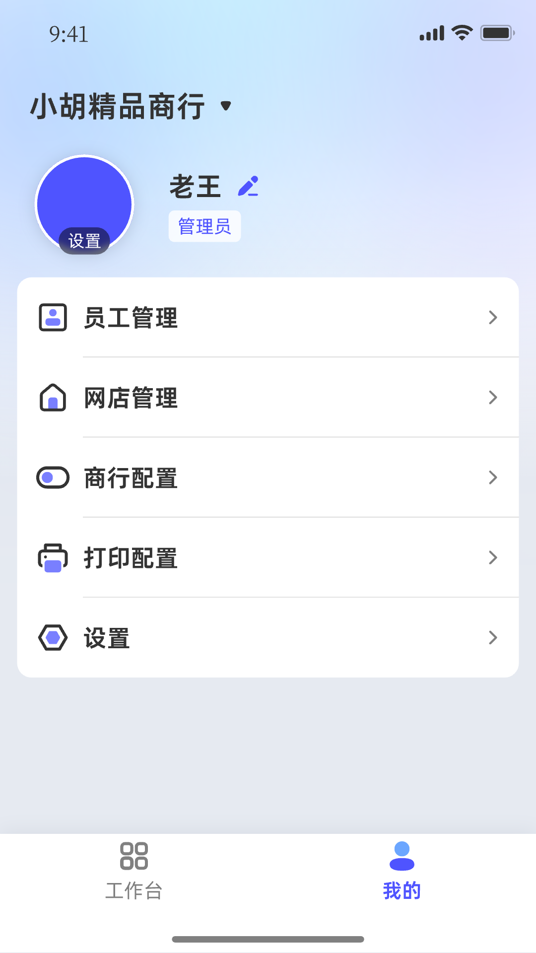 精彩截图-轻桥连农2026官方新版