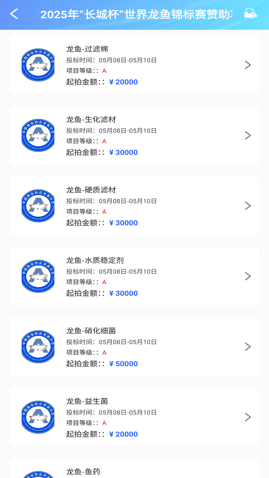 精彩截图-龙协云服2026官方新版