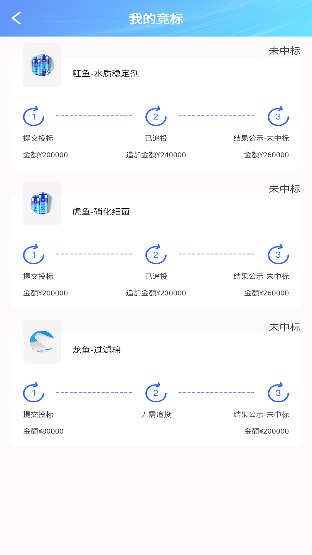精彩截图-龙协云服2026官方新版