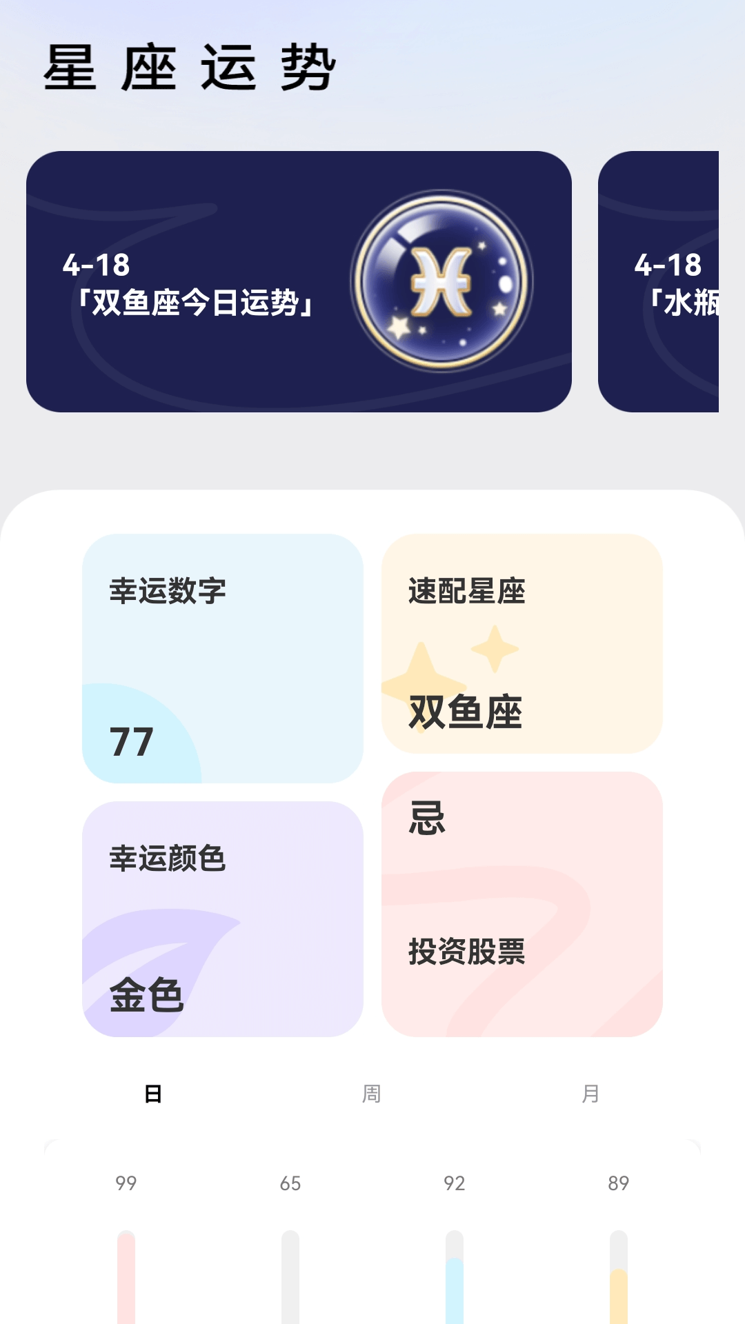 精彩截图-香草短剧2025官方新版