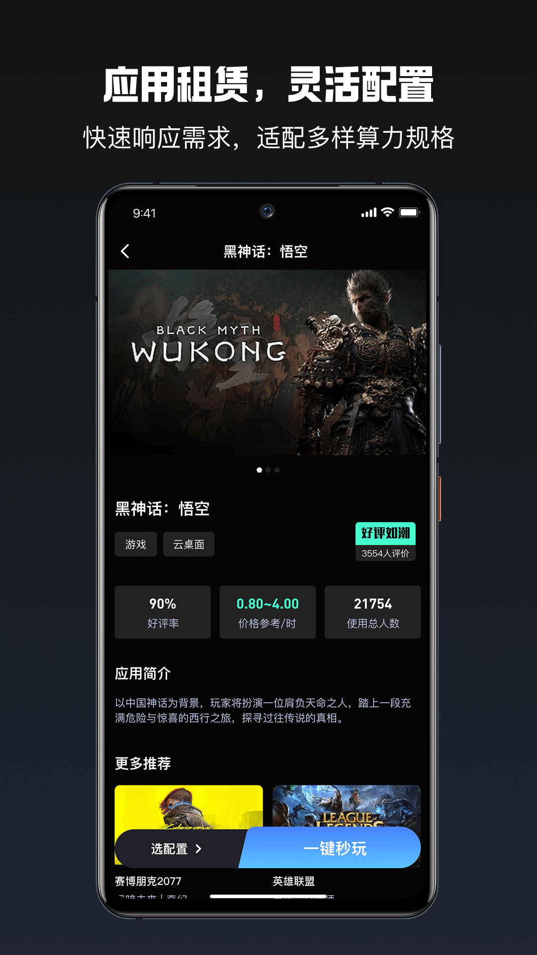 精彩截图-Z-UP2026官方新版