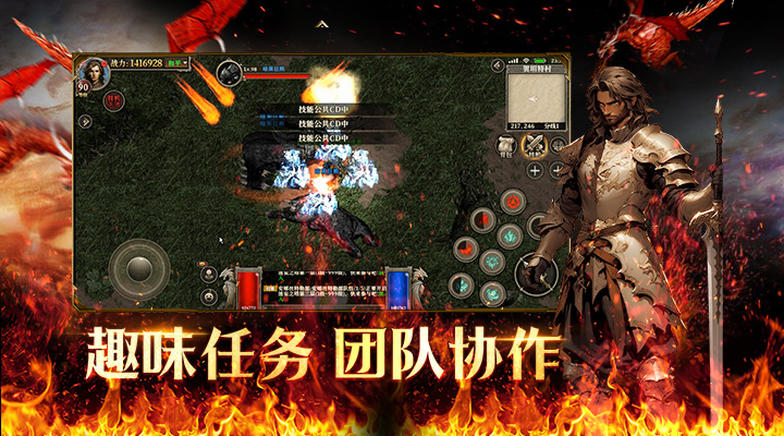 精彩截图-天天龙族2026官方新版