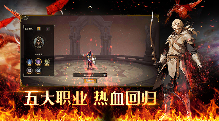 精彩截图-天天龙族2026官方新版