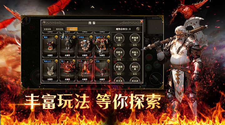 精彩截图-天天龙族2026官方新版