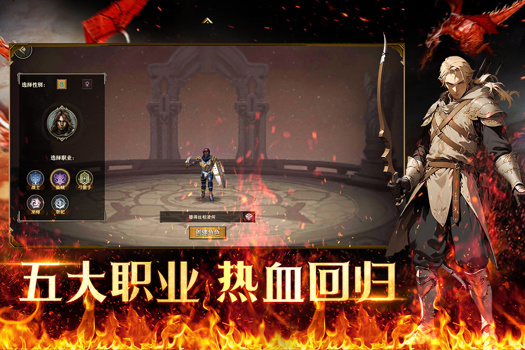 精彩截图-天天龙族2026官方新版