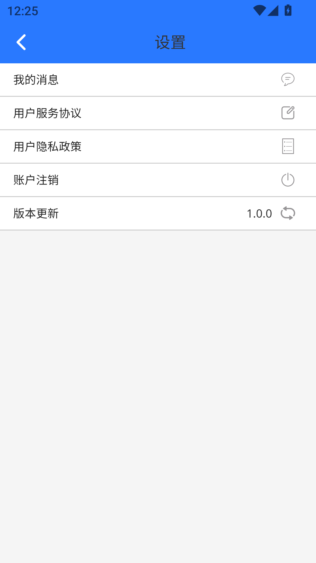 精彩截图-瑞旭惠农2025官方新版