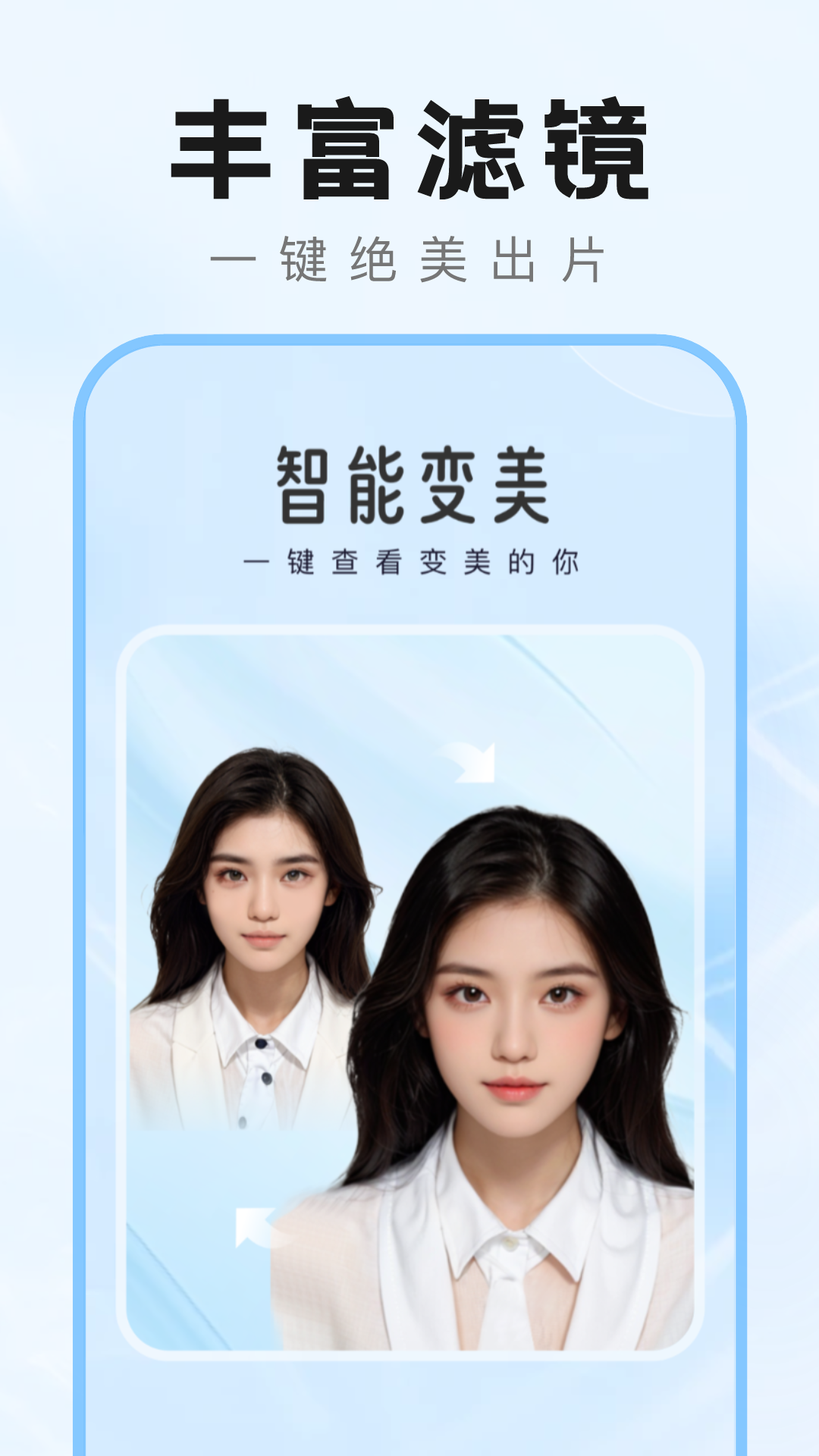 精彩截图-爱炫秀秀2025官方新版