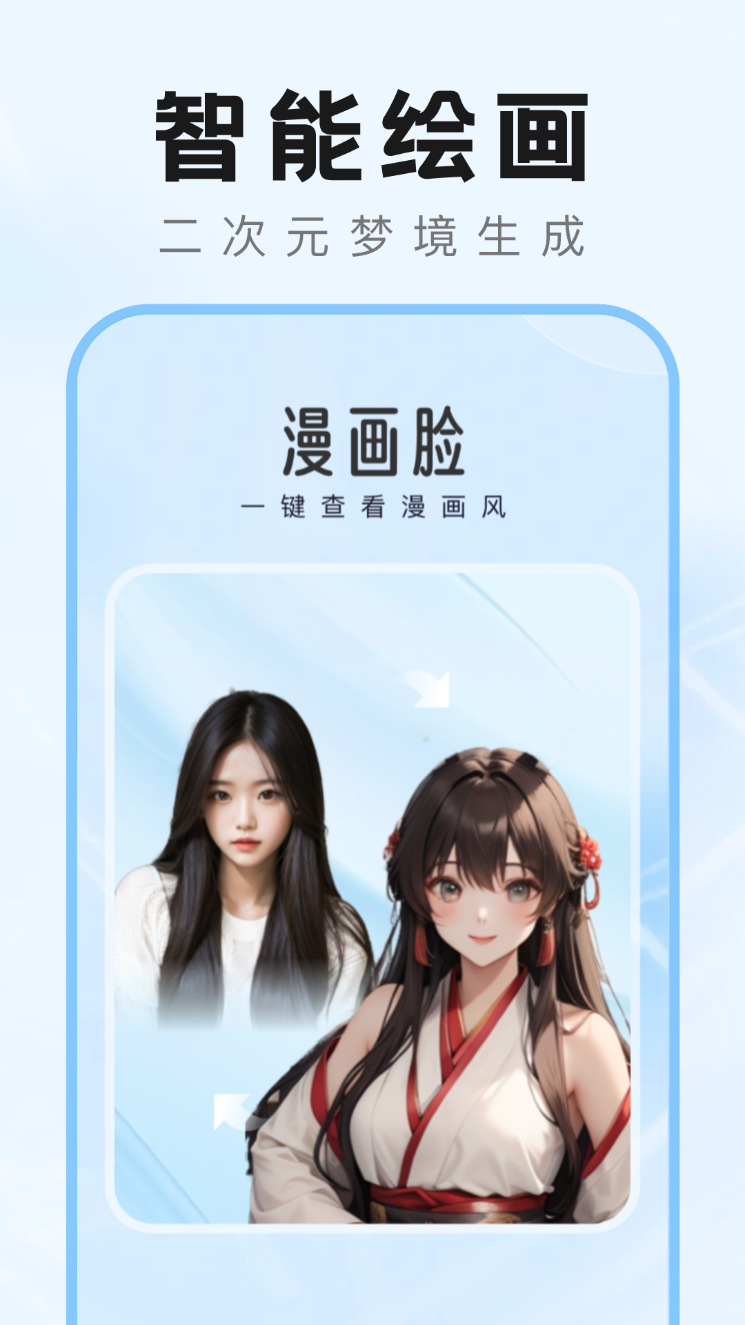 精彩截图-爱炫秀秀2025官方新版